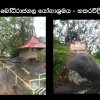 Deraniyagala Pictures